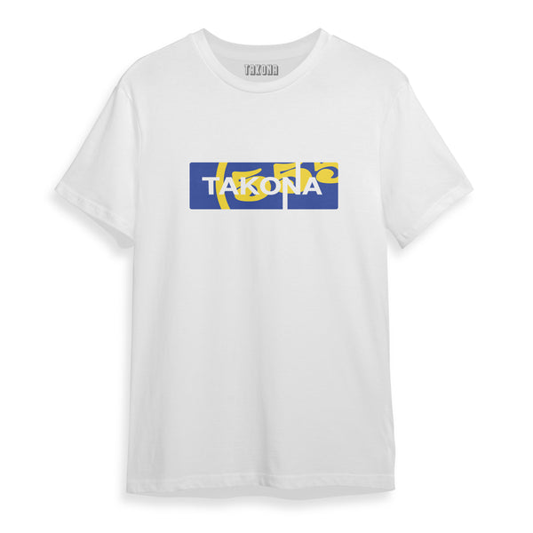 555 Logo Tee